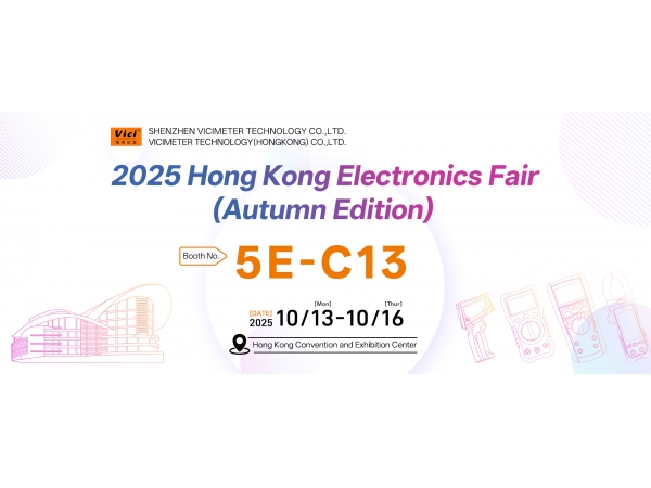 VICIMETER Invitation | 2025 HK Electronics Fair